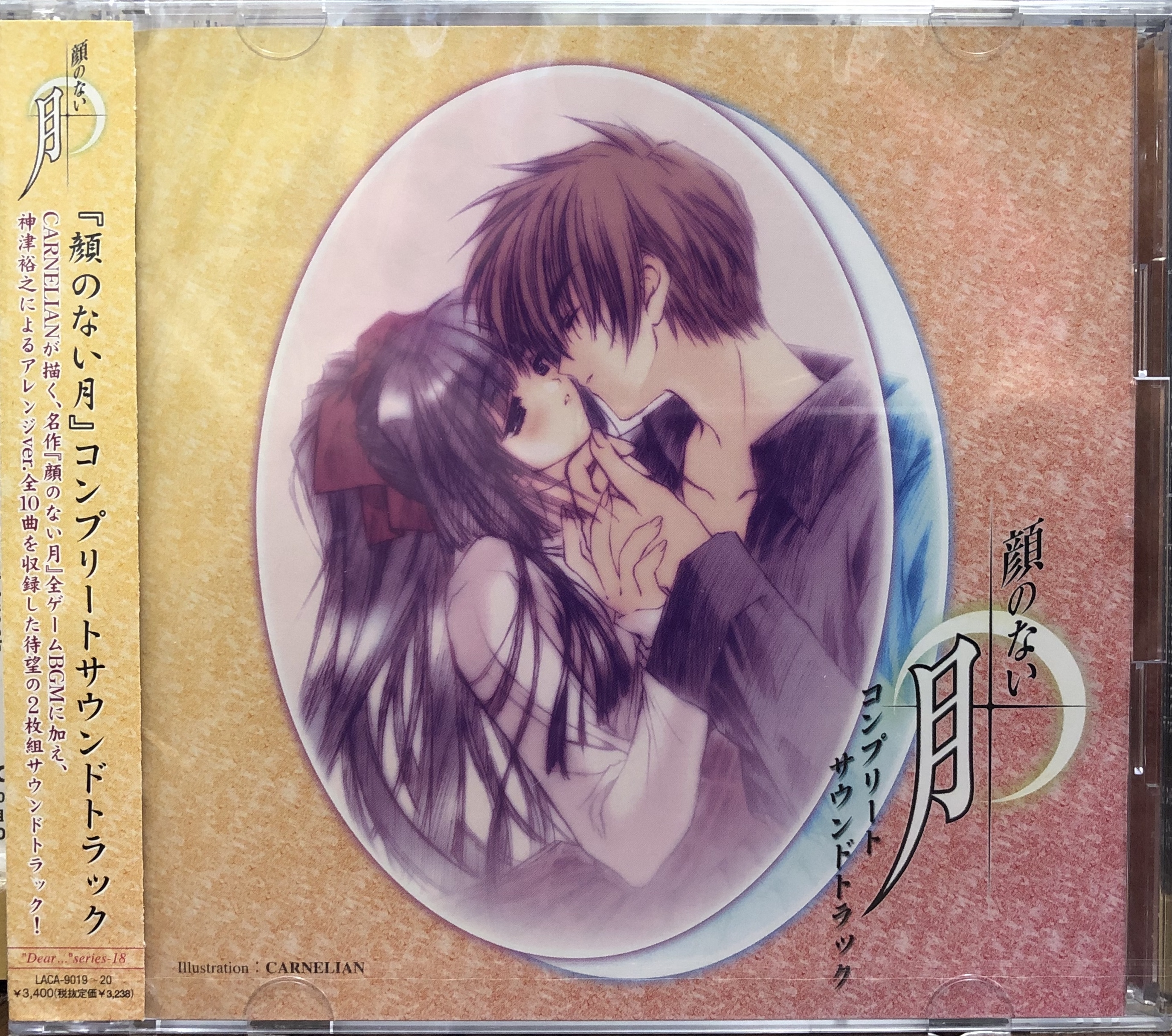 値下げ！ うずまき anime original soundtrack レコード Uzumaki